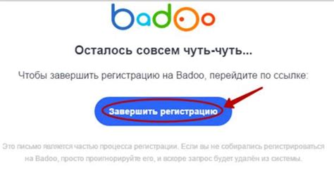 бадоо регистрация|Badoo